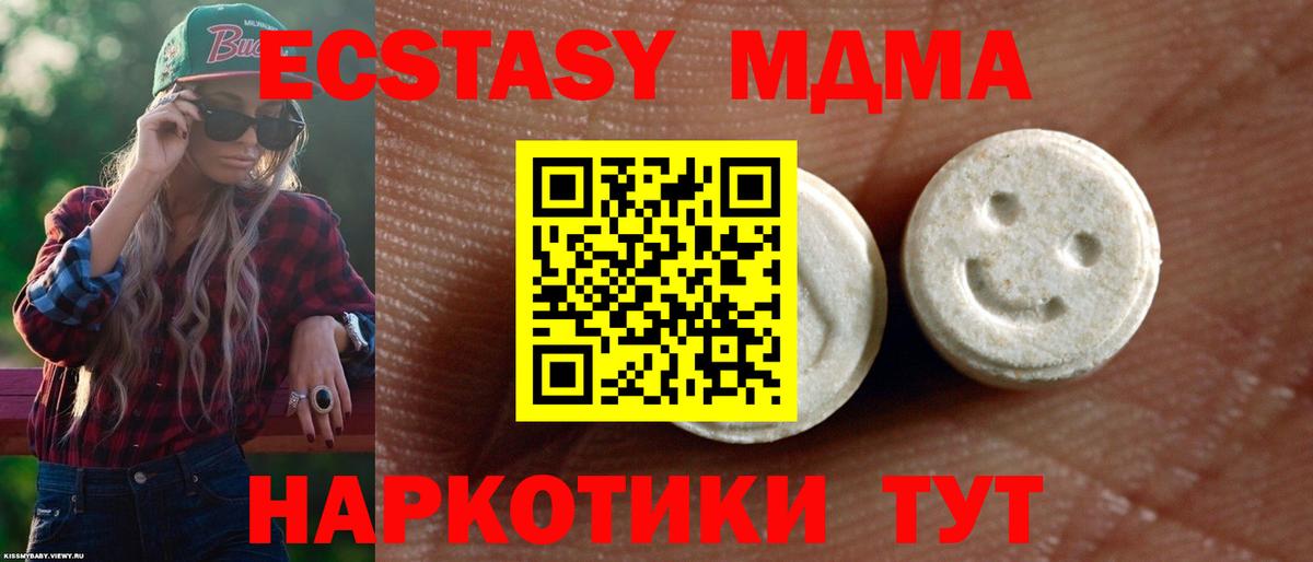 Миасс  ЭКСТАЗИ бентли  Ecstasy Punisher  Вход с VPN 