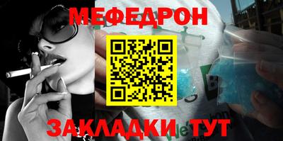 альфа пвп VHQ Кунгур