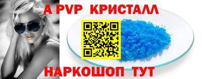 альфа пвп VHQ Кунгур