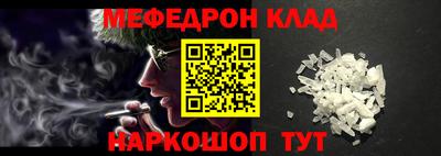 альфа пвп VHQ Кунгур