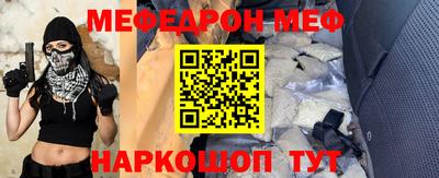 альфа пвп VHQ Кунгур