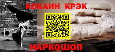 эйфоретик Кулебаки