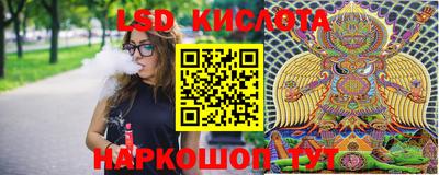 гидропоника Кумертау