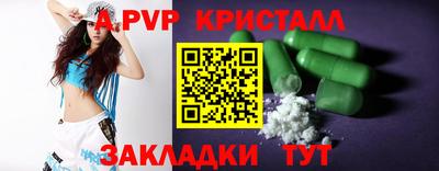альфа пвп VHQ Кунгур