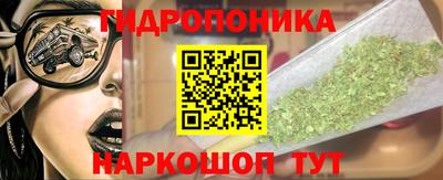 гидропоника Кумертау