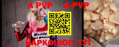 альфа пвп VHQ Кунгур