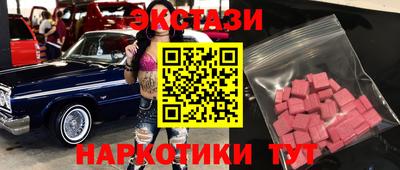 эйфоретик Кулебаки