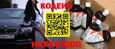 альфа пвп VHQ Кунгур