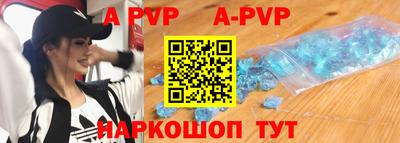 альфа пвп VHQ Кунгур