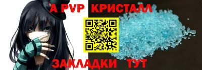 альфа пвп VHQ Кунгур