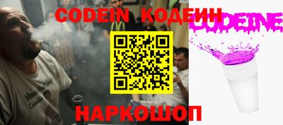 альфа пвп VHQ Кунгур