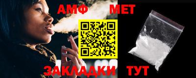 альфа пвп VHQ Кунгур