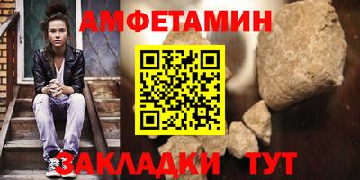 эйфоретик Кулебаки