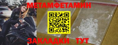 гидропоника Кумертау