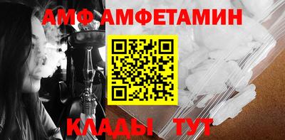эйфоретик Кулебаки