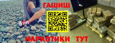 альфа пвп VHQ Кунгур