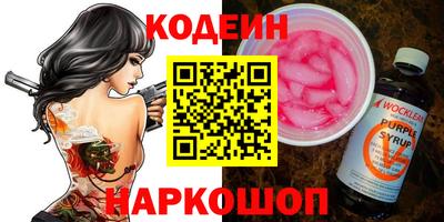 эйфоретик Кулебаки