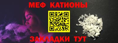 альфа пвп VHQ Кунгур