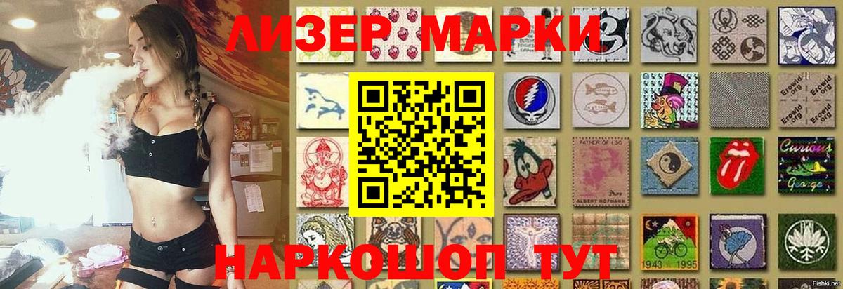LSD-25 экстази  Вход с VPN  LSD-25 экстази кислота  Миасс  Лсд 25 экстази кислота 