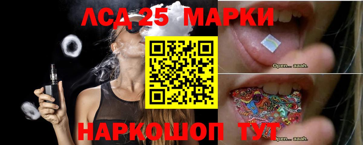ЛСД экстази ecstasy Миасс