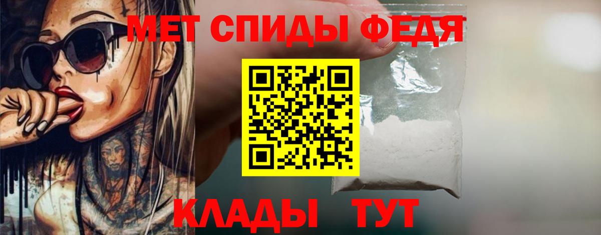 Первитин Methamphetamine  Вход с VPN  Миасс  Первитин Methamphetamine 