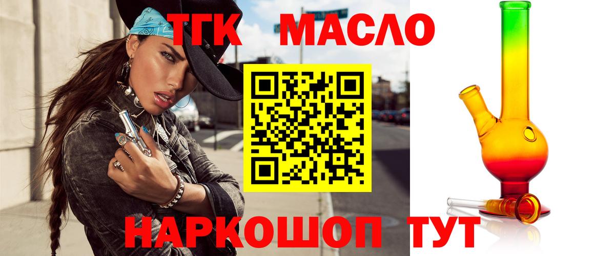 Кокаин Миасс