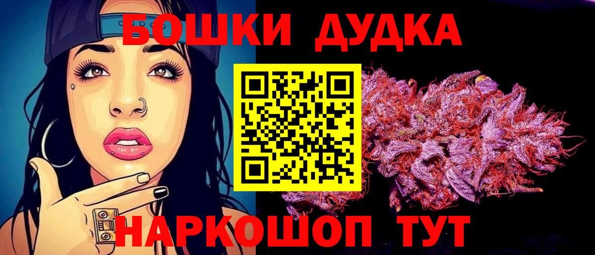 Бошки марихуана LSD WEED Миасс