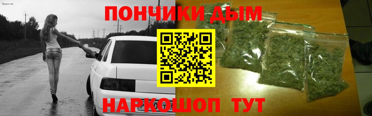 Марихуана планчик  Вход с VPN  Миасс  Бошки Шишки тримм  Канабис AK-47 